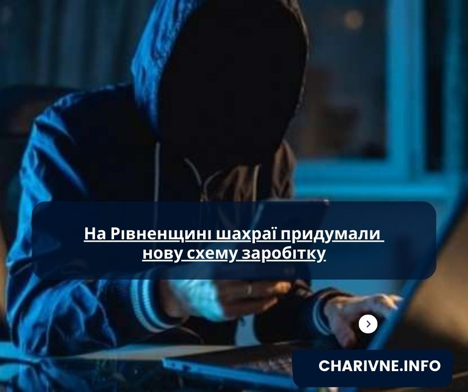Фото ілюстративне